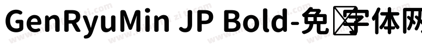 GenRyuMin JP Bold字体转换